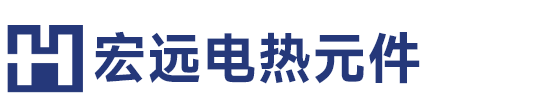 登封市宏远电热元件有限公司